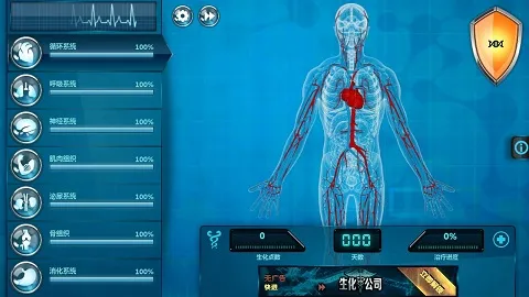 ������˾22025�ٷ����°汾