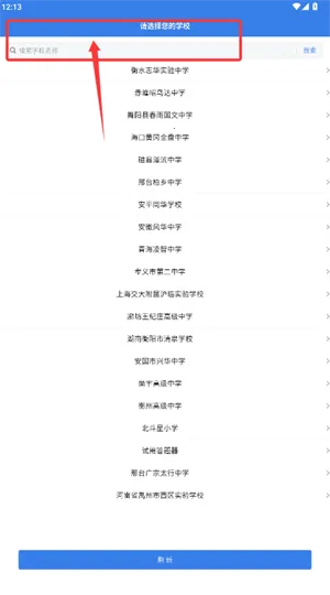 У���Ƽ�Уͨ(��У��ͨƽ̨)