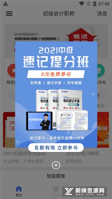 ��ѽѽ(��ƿ�֤����)