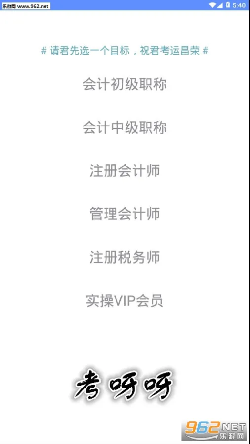 ��ѽѽ(��ƿ�֤����)