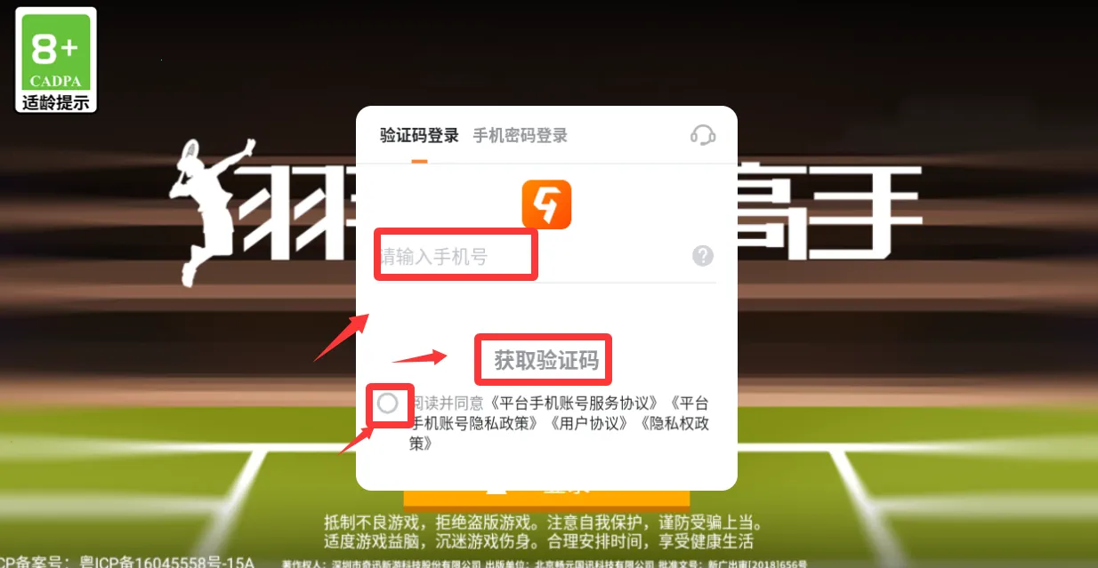 ��ë��߸��������ֻ���