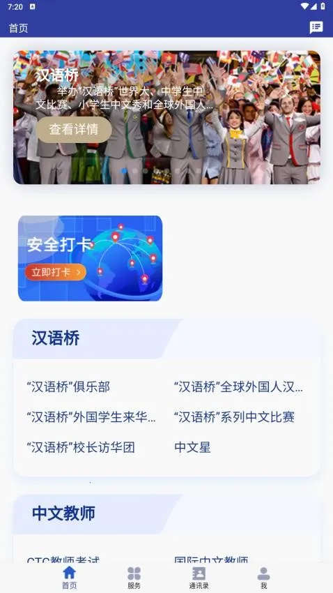 ������ķ���(���Խ�����������)