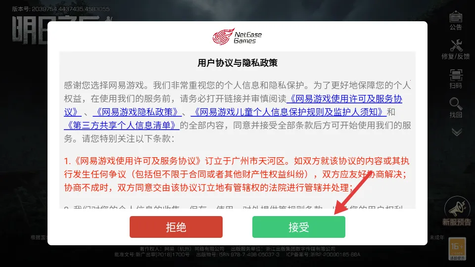 ����֮�����°汾(���������Ϸ)