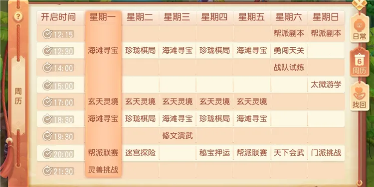 �����쳾(���ɻغ�����)