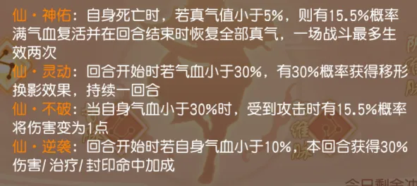 �����쳾(���ɻغ�����)