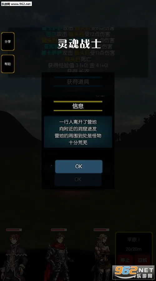 ���սʿ(ð��PRG��Ϸ)