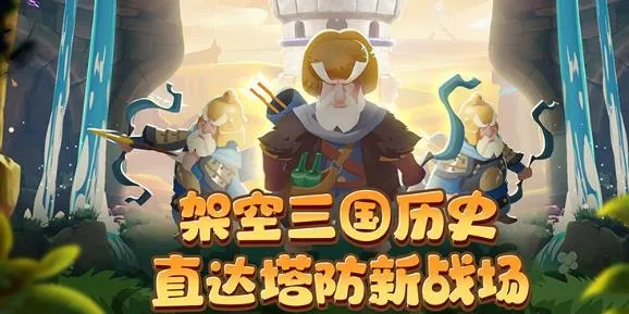 ��ǰ��(����������Ϸ)
