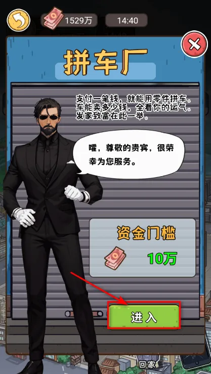 我养你阿(模拟经营游戏) 我养你阿(模拟经营游戏)