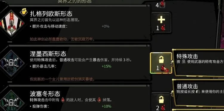 哈迪斯(肉鸽冒险游戏) 哈迪斯(肉鸽冒险游戏)