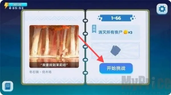 哈迪和莫莉2025最新版本 哈迪和莫莉2025最新版本