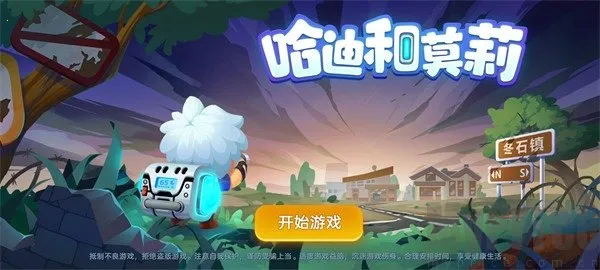 哈迪和莫莉2025最新版本 哈迪和莫莉2025最新版本
