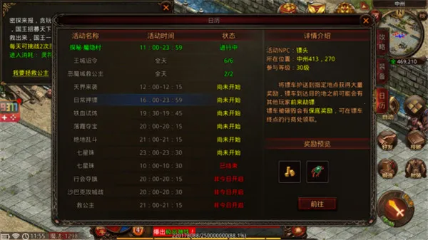 ս�����(���ΰ洫����Ϸ)