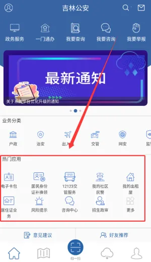 ���ֹ�����׿���ֻ���