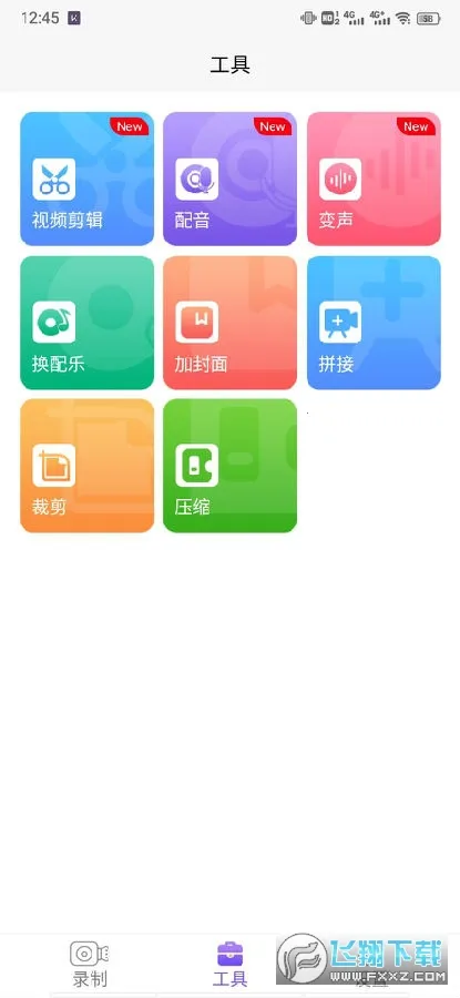 ¼����ʦ��(¼����������)