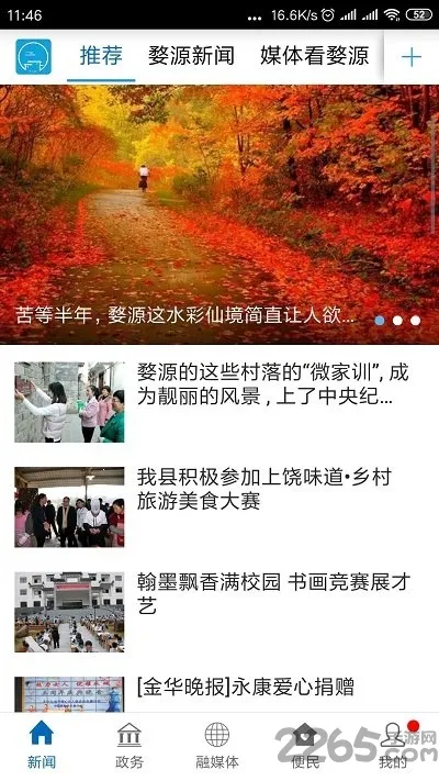 ����Դ(��Դ���ſͻ���)