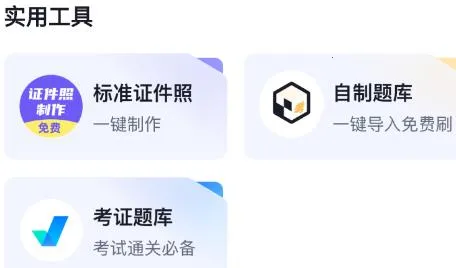 ��������������ʦ���Ծ���������ֻ���