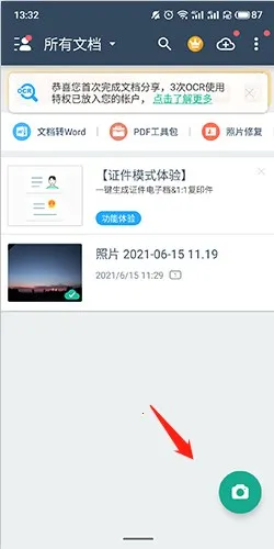 CSɨ��ȫ���������ֻ���