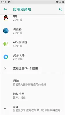 Pixel Launcher(�ֻ�����������)