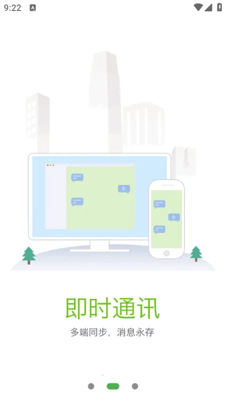 ��Բ��2025�ٷ����°汾