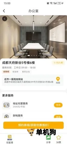 ��Բ��2025�ٷ����°汾