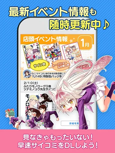 Cycomics(�����Ķ�ƽ̨)
