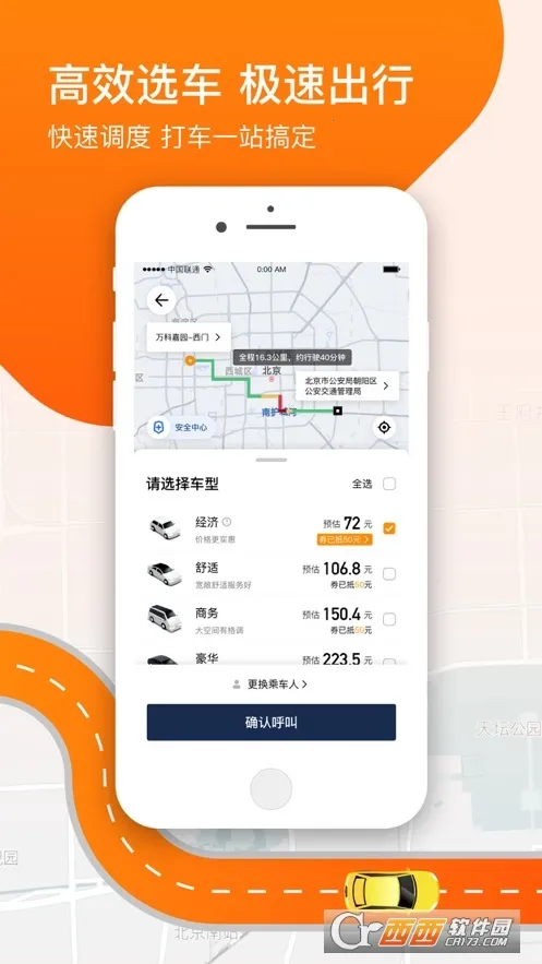 �������˾����(˾���ӵ�����)