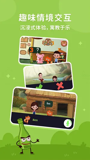 С����Ӣ��(��ͯӢ��ѧϰƽ̨)