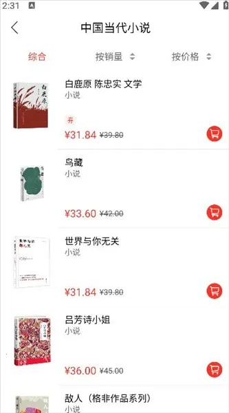 ������չ(���鹺��ƽ̨)