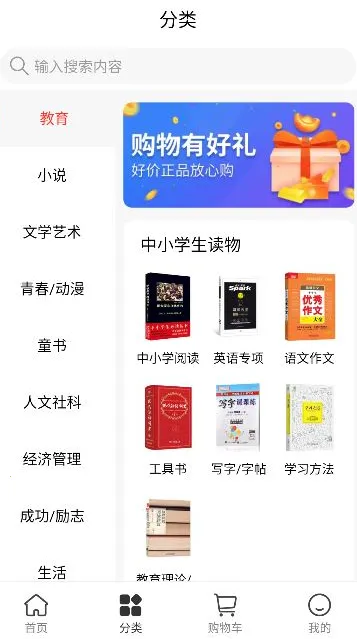 ������չ(���鹺��ƽ̨)