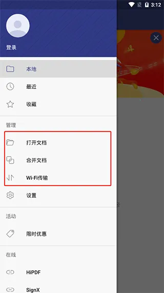 ����PDF(PDF�ļ��༭��)