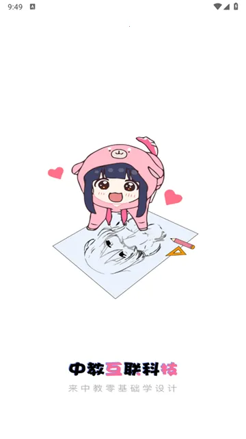 �н̻���(���߽���ƽ̨)