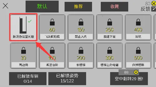 �������(����˴�����Ϸ)