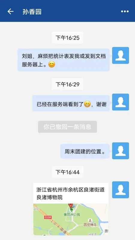 ����ɸ�(�ֻ���ʱͨѶ�칫)