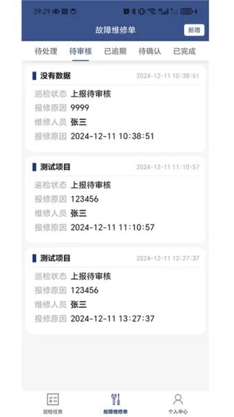 ����ά��2026���°汾