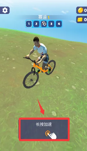 ���м���3D(���г�������Ϸ)