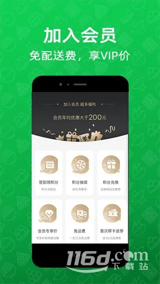 �����Ʋ�2026���ذ�װ