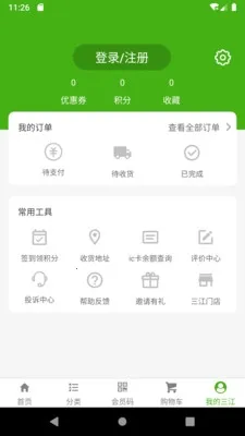 �����Ʋ�2026���ذ�װ