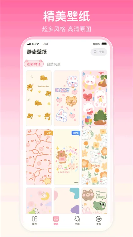 ������ֽ��׿���ֻ���