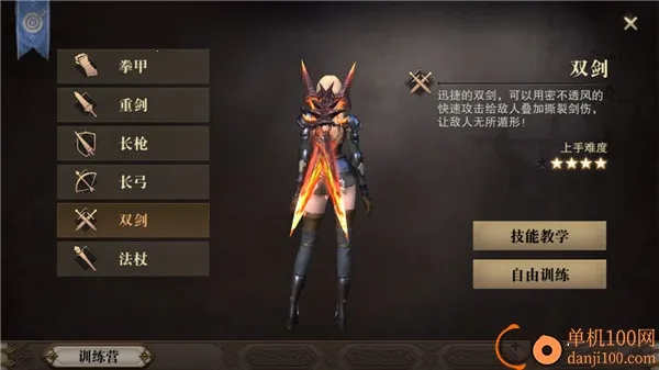 �Ի����(3Dս������)