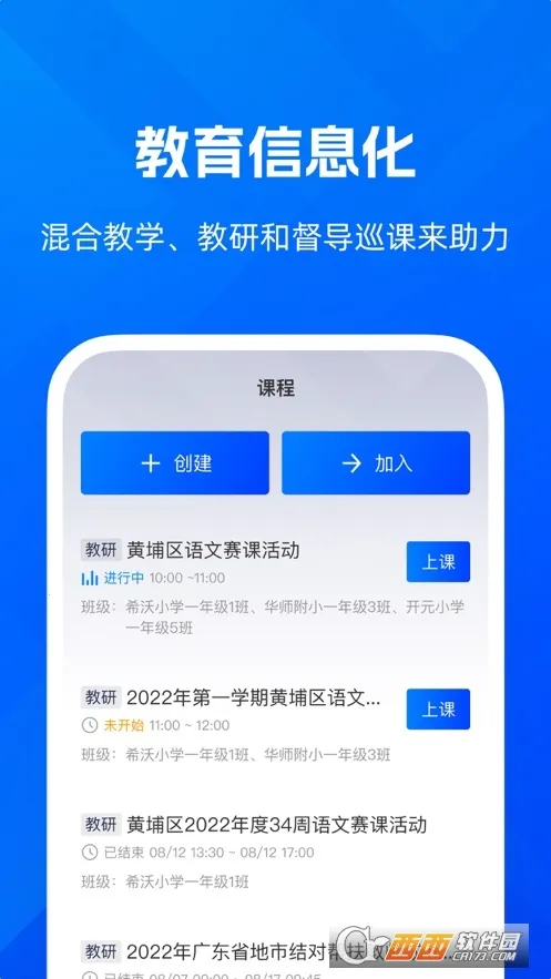 Զ�̻�������2025�ٷ����°汾