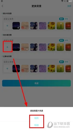 һ�ŵ���ʱ(ʱ���������)