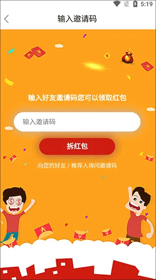 ΢ͷ����׿���ֻ���