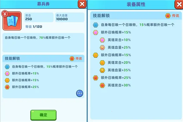 ��ս֮��2025�ٷ����°汾