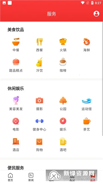 ������ý��׿���ֻ���