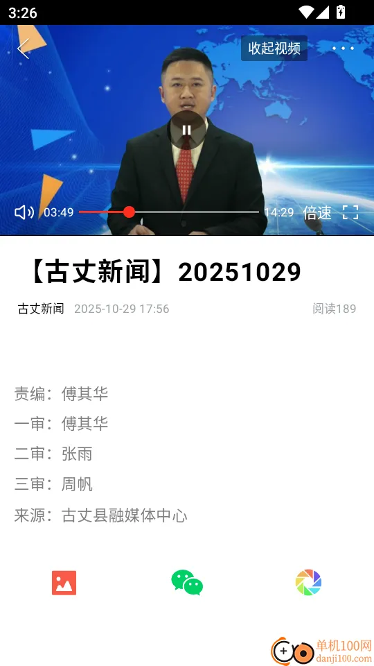 ������ý��׿���ֻ���