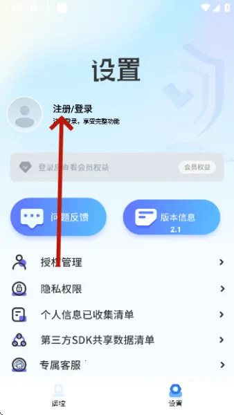 ���ӻ�ң����(�ֻ�����ң����)