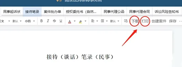 ����(��ʦ�참����)