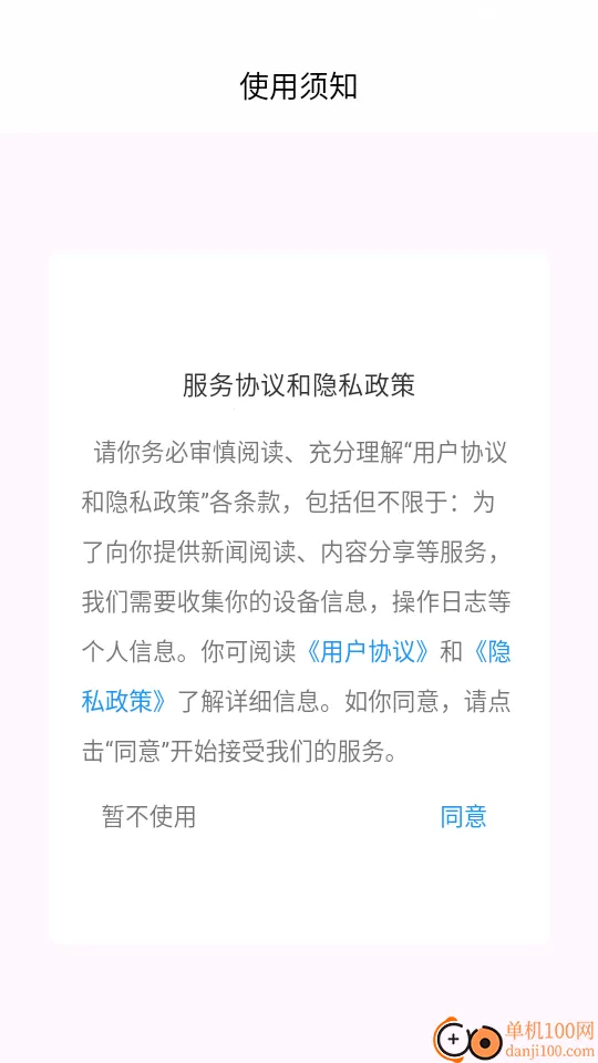 ��������(��������ƽ̨)