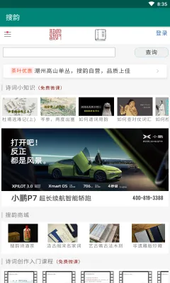 ���ϰ�׿���ֻ���