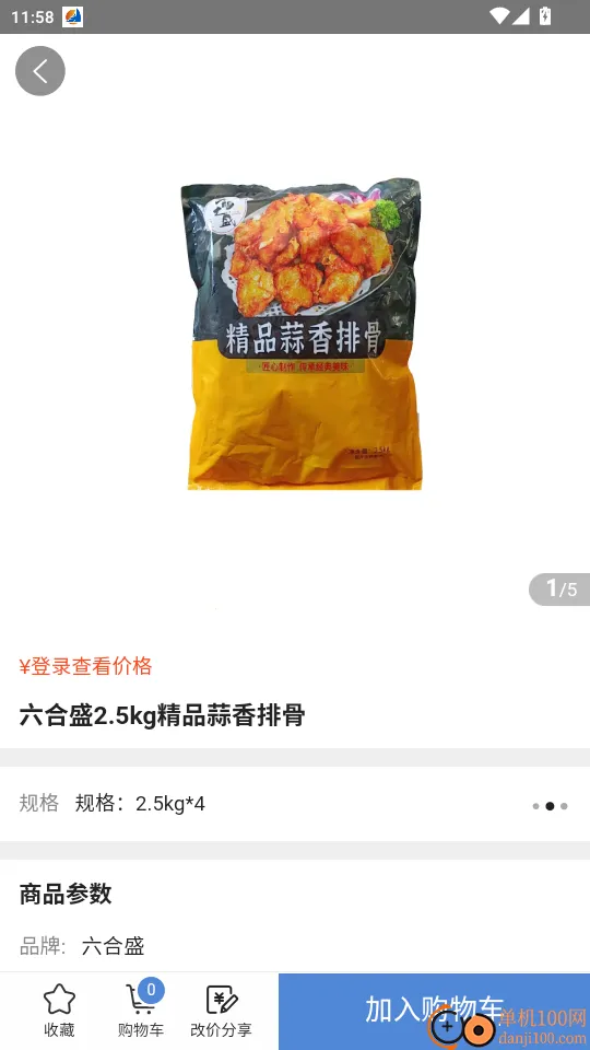 ���Ʒ�����ֻ���